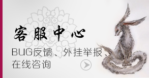 客服中心